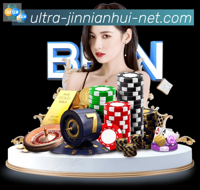 App界面
